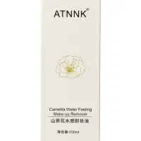 Масло гидрофильное для снятия макияжа с экстрактом камелии, 150 мл