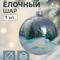 Ёлочный шар &laquo;Снежная сказка&raquo;, d=9.5 см, МИКС