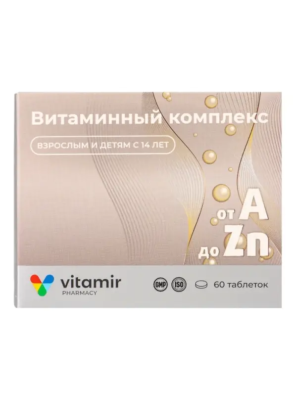 Витаминно-минеральный комплекс &laquo;Витамир&raquo; A&ndash;Zn, для укрепления иммунитета и поддержания энергии, 60 таблеток