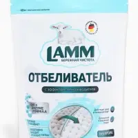 Отбеливатель LAMM для белого, с пятновыводителем, 500 г