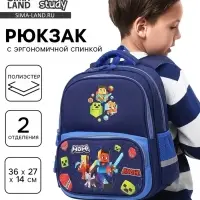 Рюкзак школьный, с эргономичной спинкой &laquo;Пиксели&raquo;