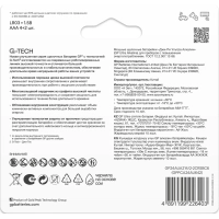 Батарейка GP Ultra AAА, бл/6шт 24AU4/2-2CR6 / 15AUA214/2-2CRSBC6