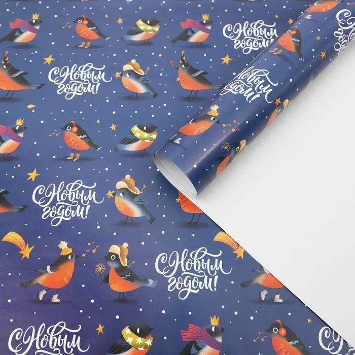 Упаковочная бумага на новый год «Птички», 70 х 100 см, глянцевая