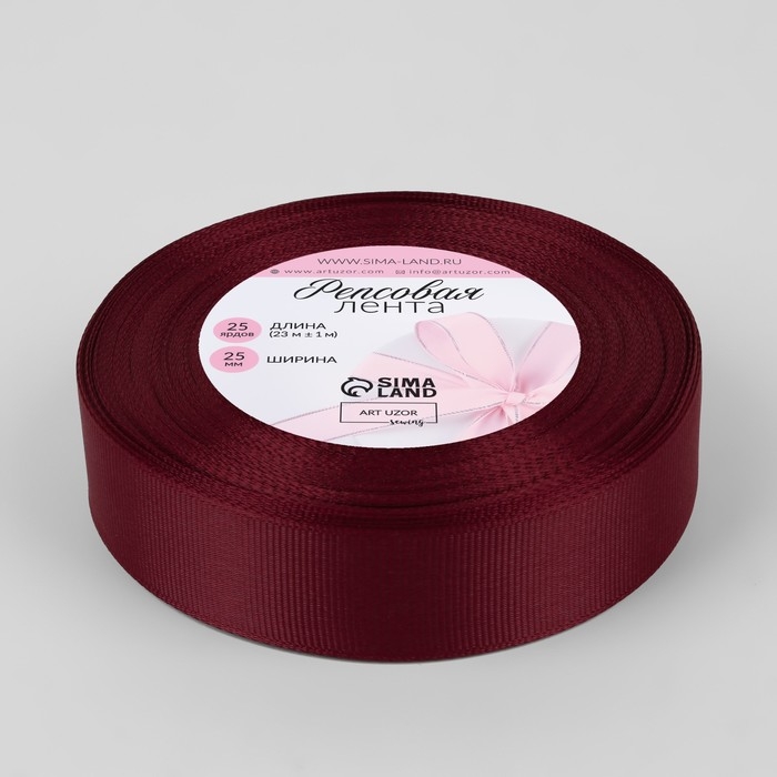 Лента репсовая, 25 мм, 23 ± 1 м, цвет винный №80 Лента репсовая, 25 мм, 23 ± 1 м, цвет винный №80