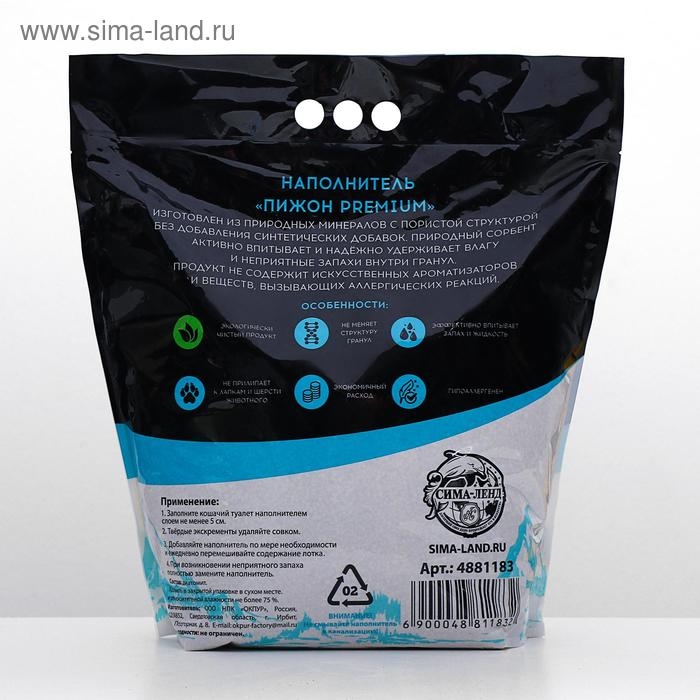 Наполнитель минеральный впитывающий Наполнитель минеральный впитывающий "Пижон Premium", для короткошерстных кошек, 10 л