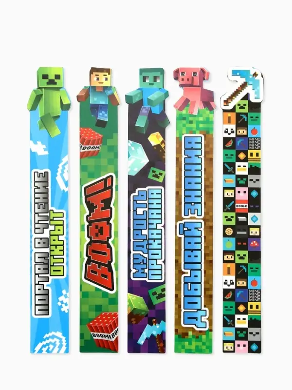 Закладки для книг, картонные, 5 шт., фигурные «Пиксели» Закладки для книг, картонные, 5 шт., фигурные «Пиксели»