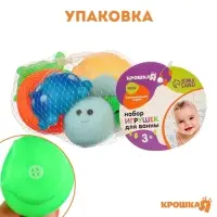 Резиновые игрушки для ванны Крошка Я &laquo;Весёлые животные&raquo;, с пищалкой, в наборе 6 шт.