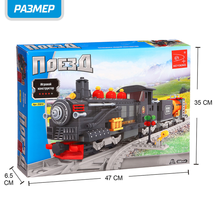Конструктор &laquo;Классический паровоз&raquo;, 586 деталей