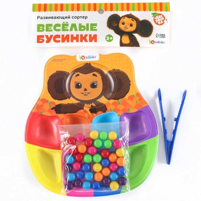 Развивающий сортер для детей Развивающий сортер для детей "Весёлые бусинки", 8 цветов, Чебурашка