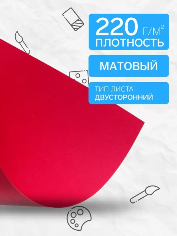 Картон цветной двусторонний Calligrata &laquo;Слон и тигр&raquo;, А4, 8 листов, 8 цветов, матовый, немелованный