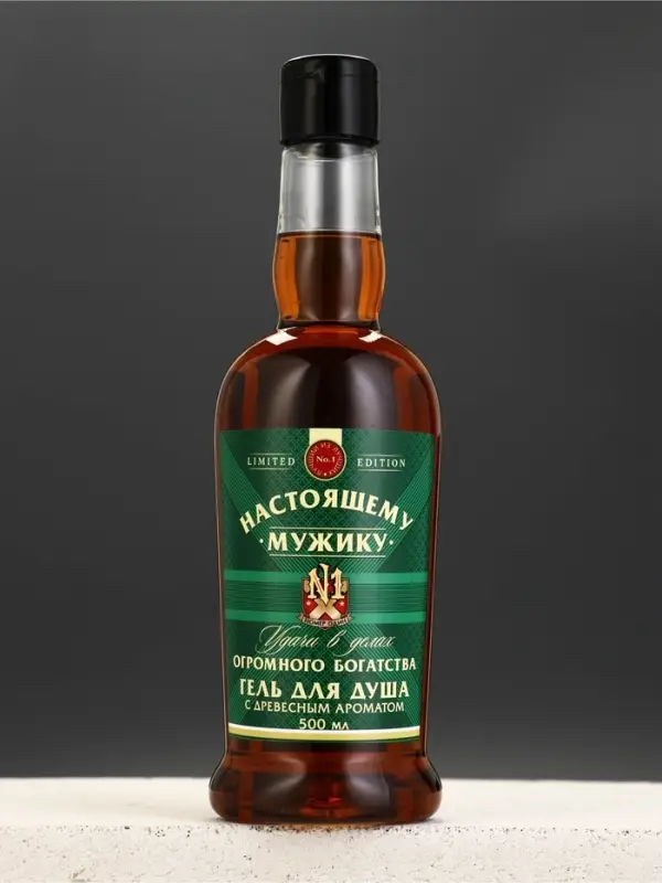 Гель для душа коньяк &laquo;Настоящему мужику&raquo;, 500 мл, аромат сандала и бергамота, Чистое счастье