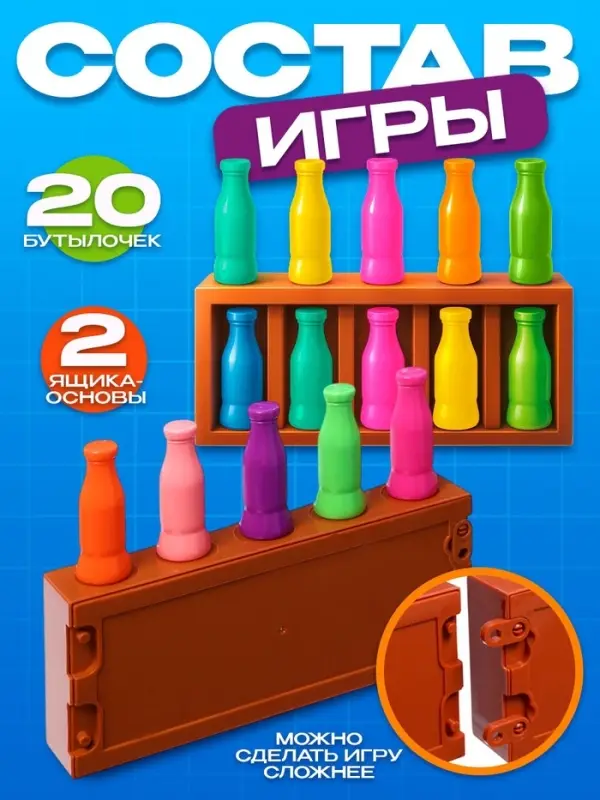 Настольная игра Лас Играс KIDS &laquo;Собери как я!&raquo;