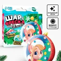 Елочный шар-фреска &laquo;Лошадка&raquo;, набор для творчества