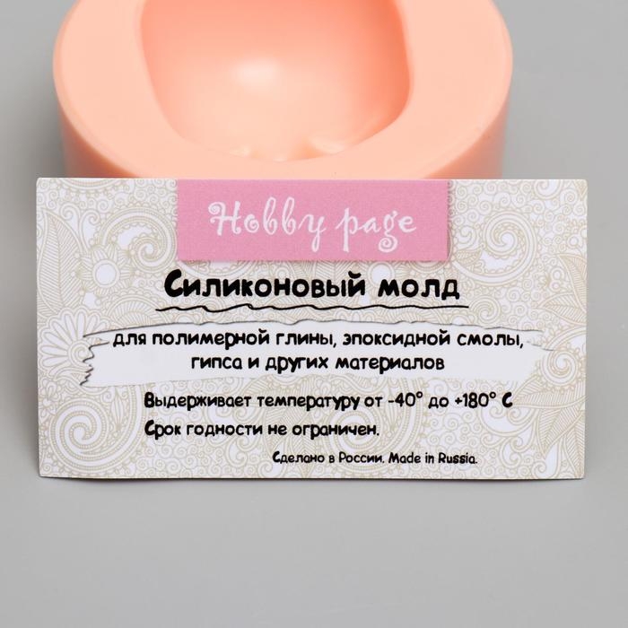 Молд силикон Молд силикон "Лицо малыша" 5,5х4,3 см МИКС