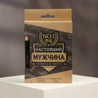 Подарочный набор «Настоящий мужчина»: кошелёк и ручка