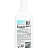 Средство чистящее экспресс пятновыводитель СИФ эффект без стирки, 100 мл