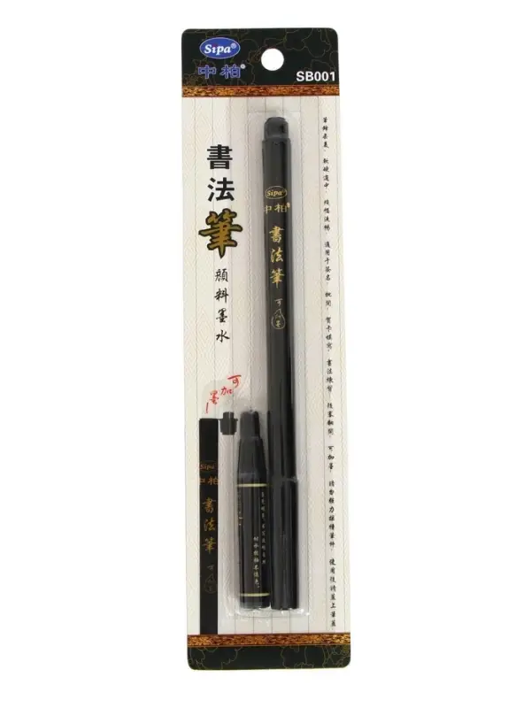 Кисть для каллиграфии, заправляемая, с запасными чернилами, чёрная