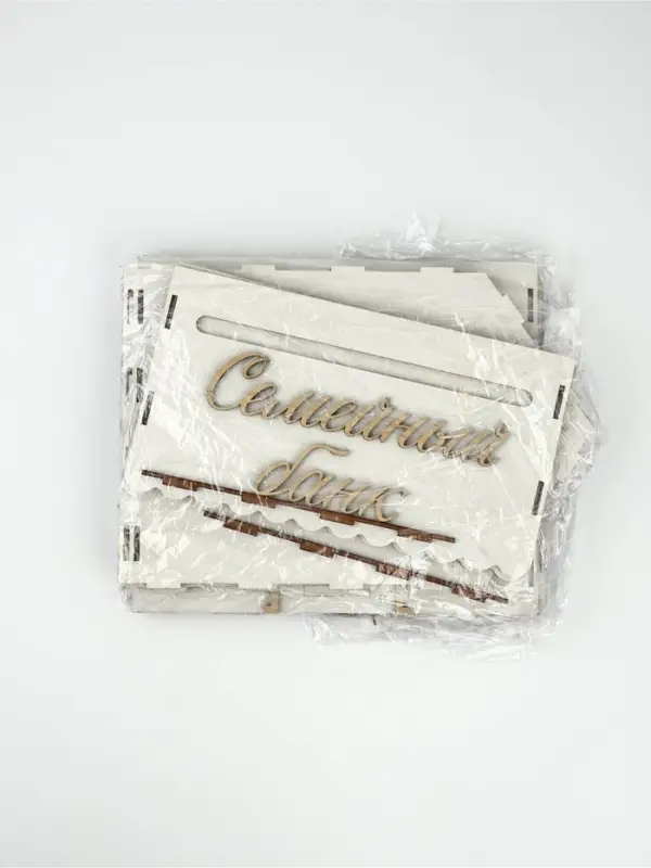 Свадебный домик на свадьбу &laquo;Семейный банк&raquo;, 24&times;34.4&times;19 см