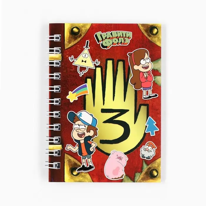 Блокнот А7, 28 листов, набор 4 шт., &laquo;Гравити Фолз&raquo;