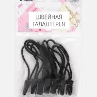 Язычок - пуллер для молнии, 2.3 см, 6&times;0.7 см, 10 шт., чёрный, прозрачный