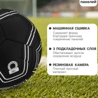 Мяч футбольный MINSA, TPE, машинная сшивка, 12 панелей, р. 5