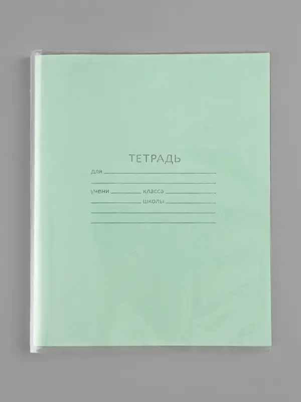 Обложки для учебников и тетрадей, 35 шт., 5 видов, 80 мкм, с клеевым краем, Calligrata