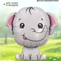 Воздушный шар фольгированный 32" &laquo;Слонёнок&raquo;