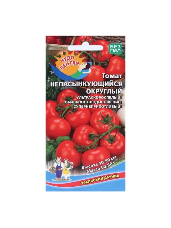 Набор семян Томат "Непасынкующийся Округлый"раннеспелый, 5 шт.