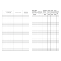 Книга учета движения труд.книжек и вкладышей А4 96стр офсет мел.карт КЖ-410