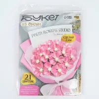 Набор для творчества. Букет из бусин, розовый