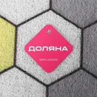 Коврик придверный Доляна &laquo;Гамма&raquo;, вырезной, грязезащитный, 60&times;90 см, серый