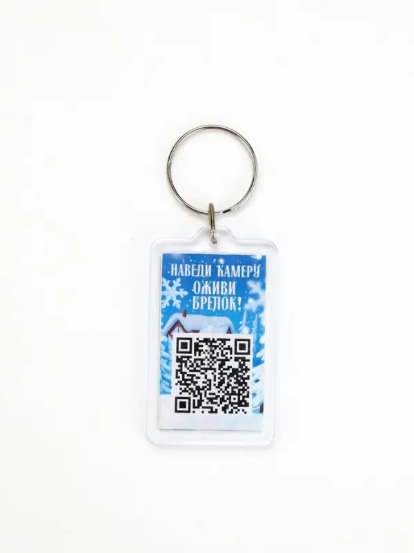 Брелок новогодний из пластика «Лошадь» Брелок новогодний из пластика «Лошадь»