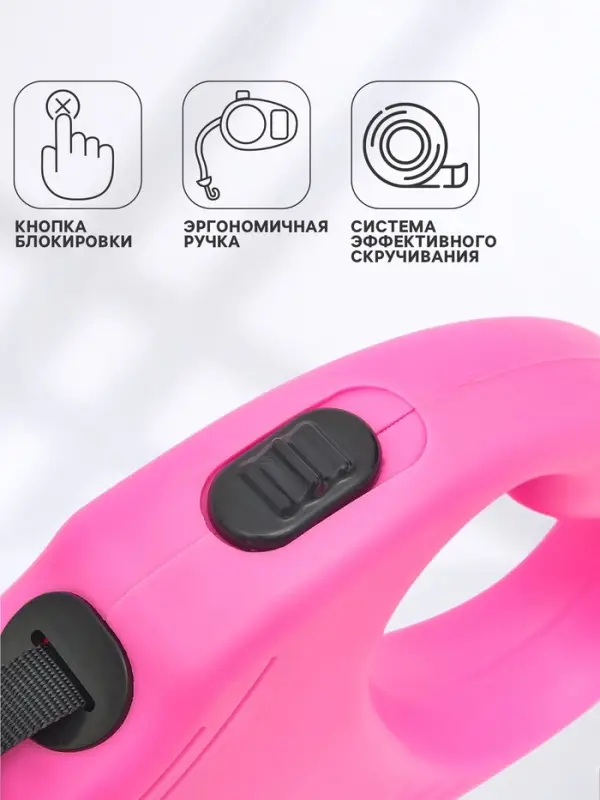 Рулетка &laquo;Следы&raquo;, 3 м, до 10 кг, розовая