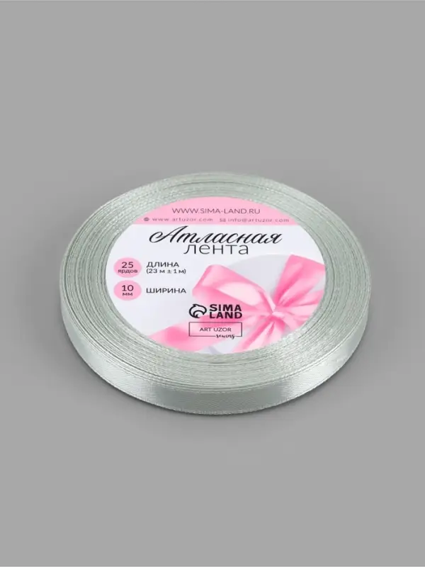 Лента атласная, 10 мм, 23±1 м, цвет серебряный №176 Лента атласная, 10 мм, 23±1 м, цвет серебряный №176