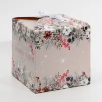 Коробка подарочная новогодняя складная «Новогодняя акварель», 18 х 18 х 18 см, Новый год Коробка подарочная новогодняя складная «Новогодняя акварель», 18 х 18 х 18 см, Новый год