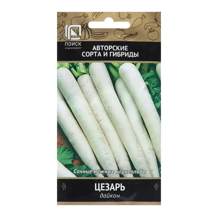 Семена Дайкон Семена Дайкон "Цезарь", 1 г