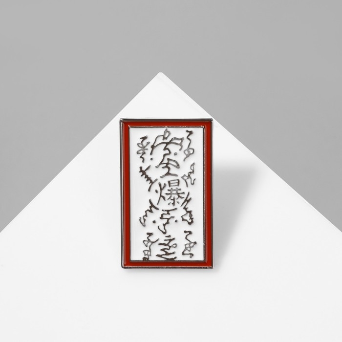 Значок «Япония» печать, цветной в серебре Значок «Япония» печать, цветной в серебре