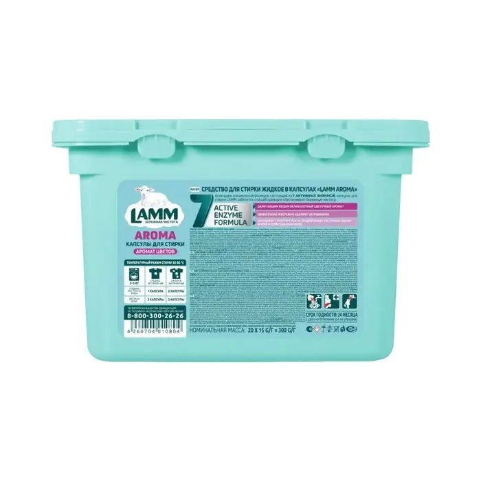Капсулы для стирки Lamm Aroma, 20 шт Капсулы для стирки Lamm Aroma, 20 шт