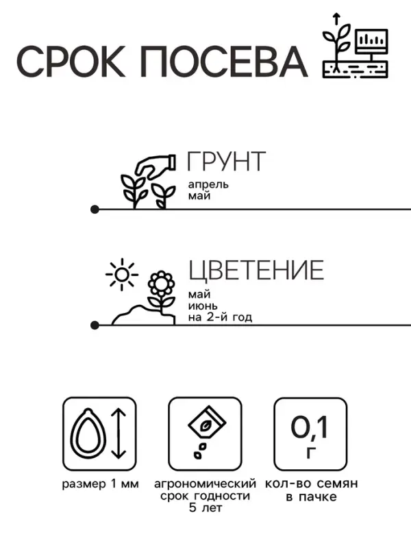 Семена цветов Аквилегия  Семена цветов Аквилегия "Смесь" , многолетние, 0,1 г