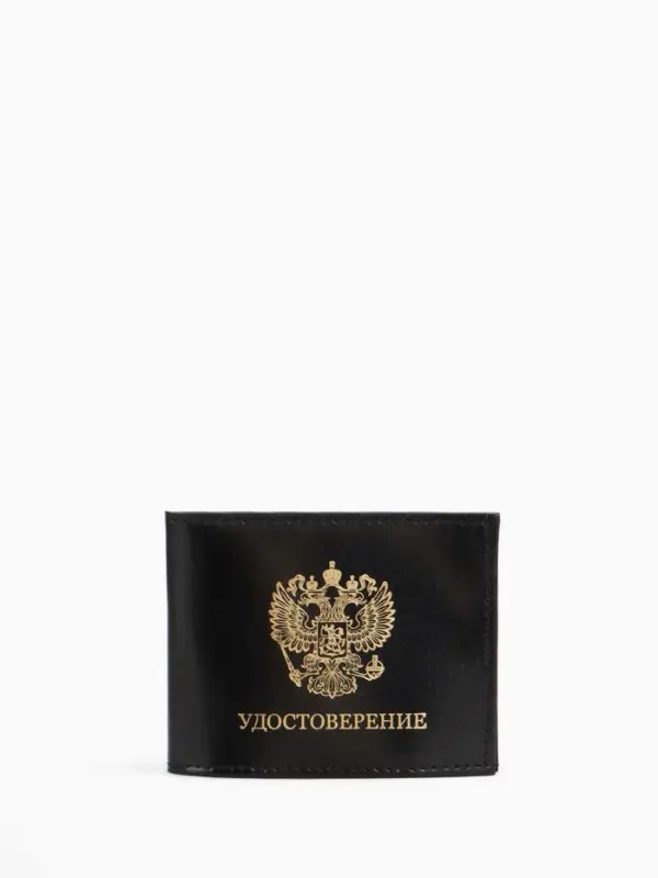 Обложка на удостоверение, чёрная
