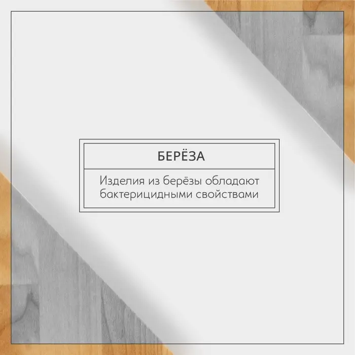 Угловая деревянная полка - подставка Adelica, 28&times;20&times;5 см, берёза