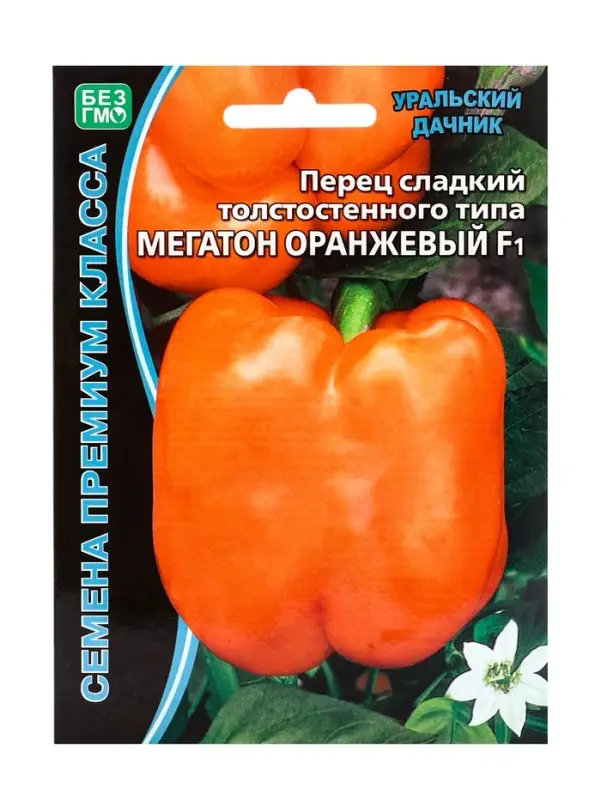 Семена Перец сладкий &laquo;Мегатон оранжевый&raquo;, F1.12 шт., &laquo;Уральский Дачник&raquo;