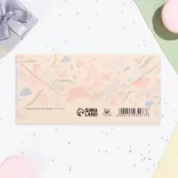 Конверт для денег «Самой нежной!», 16×8 см