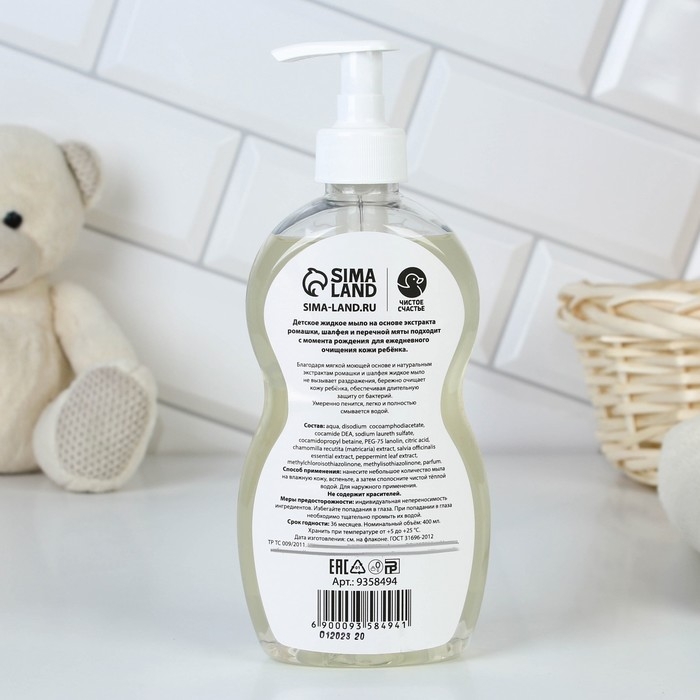 Мыло с экстрактом ромашки, 400 мл, ЧИСТОЕ СЧАСТЬЕ Мыло с экстрактом ромашки, 400 мл, ЧИСТОЕ СЧАСТЬЕ