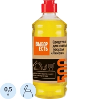Средство для мытья посуды 500мл Лимон 966399