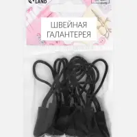 Язычок - пуллер для молнии, 2.5 см, 6&times;0.8 см, 10 шт., чёрный