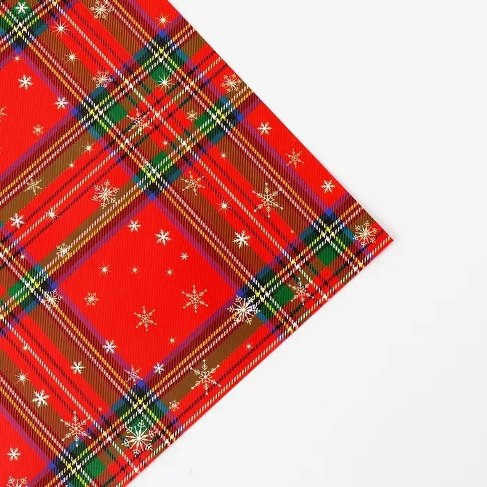 Упаковочная бумага на новый год глянцевая двухсторонняя «С Новым годом!», 70 х 100 см