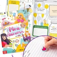 Подарочный набор современной девчонки: 6 книг, карта желаний, письмо, наклейки