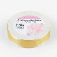 Лента декоративная, капроновая/атласная, 20 мм, 18&plusmn;1 м, ванильная