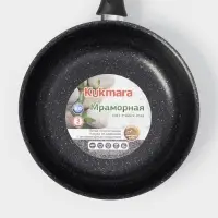 Сковорода KUKMARA &laquo;Мраморная&raquo;, d=26 см, пластиковая ручка, стеклянная крышка, антипригарное покрытие, литой алюминий, серая